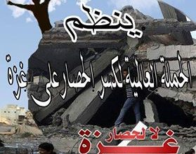 فلسطين