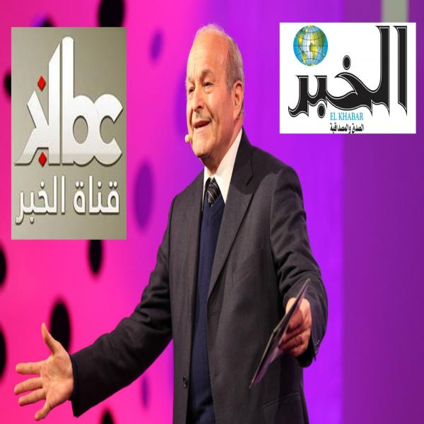 ربراب
