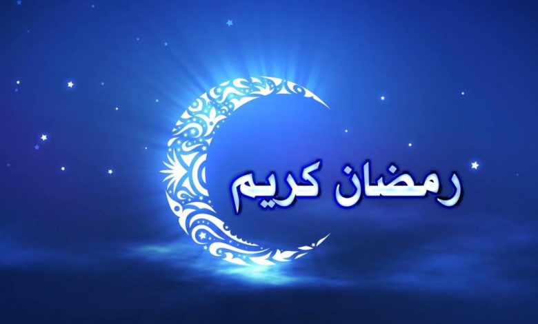 هلال رمضان