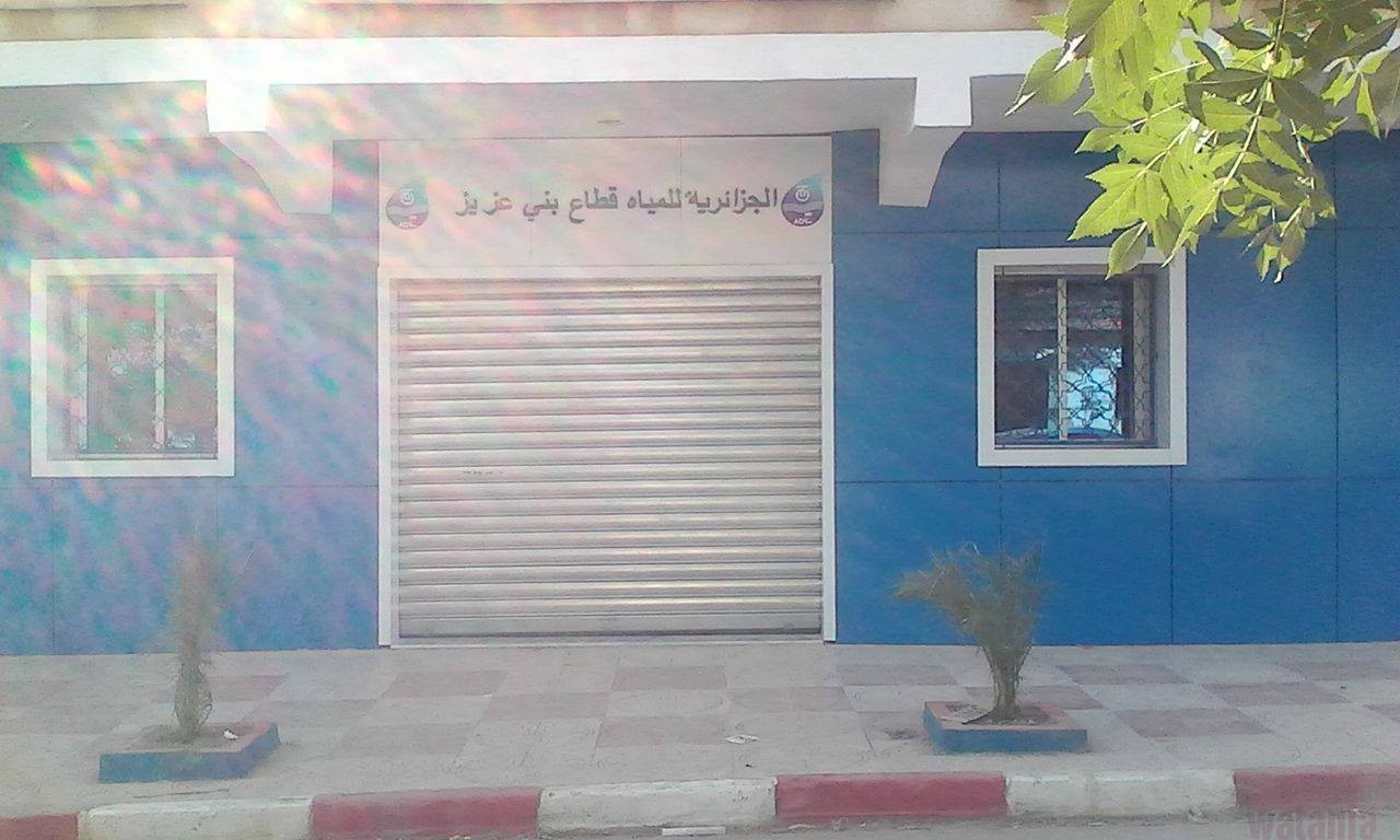 بني عزيز