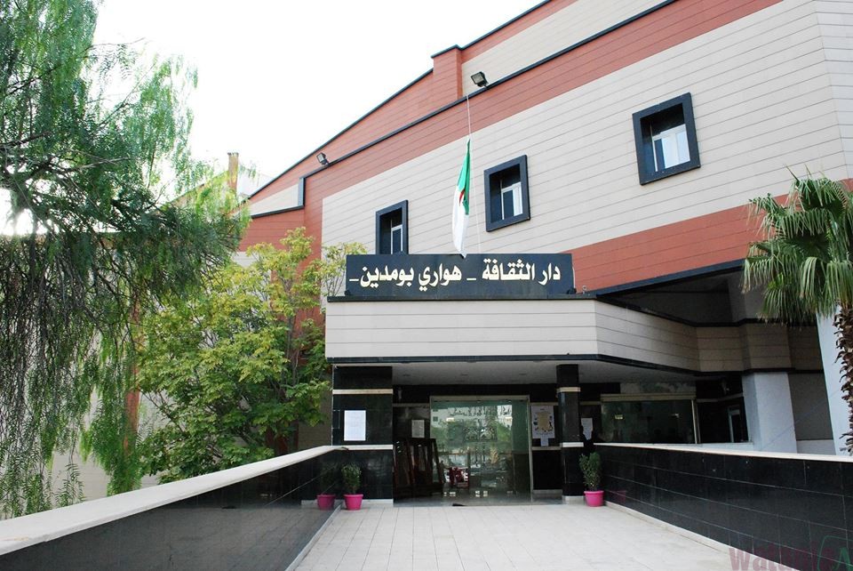 دار الثقافة لولاية سطيف
