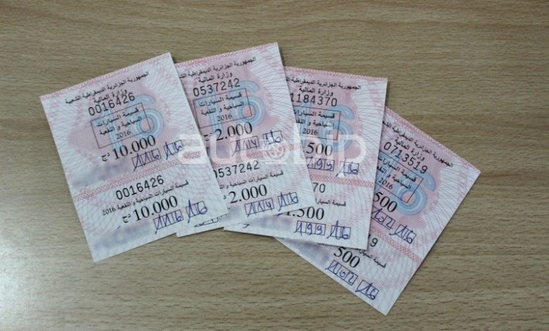 المديرية العامة للضرائب تحدد فترة إقتناء قسيمة السبارات