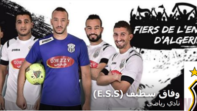 الوفاق يكسب الرهان أمام المدية