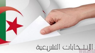تشريعيات ماي 2017