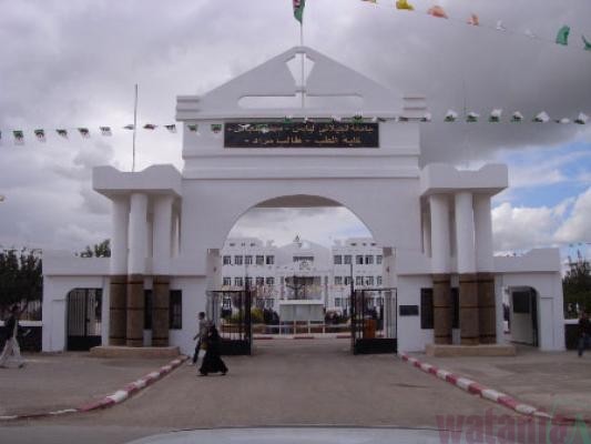 جامعة الجيلالي اليابس "سيدي بلعباس "