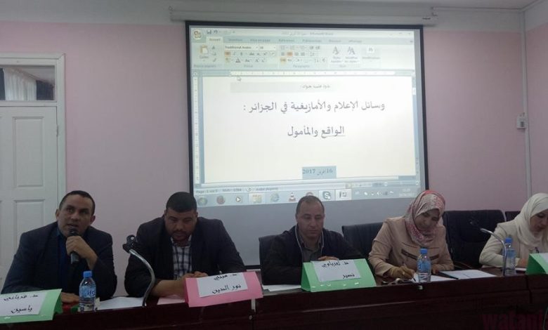 جامعة سطيف2 تنظم ندوة علمية حول وسائل الإعلام والأمازيغية