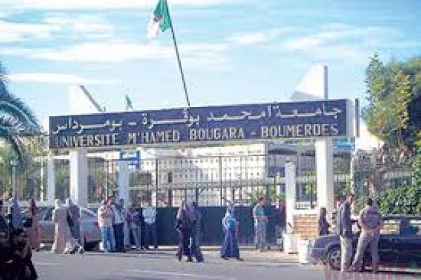 جامعة أمحمد بوقرة ببومرداس