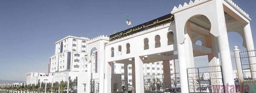انطلاق التحضيرات للملتقى الدولي حول الإجرام السيبراني بجامعة برج بوعريريج