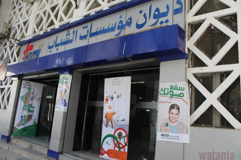 ديوان مؤسسات الشباب لولاية سطيف