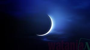 وزير الشؤون الدينية يعلن رصد هلال رمضان أمسية الجمعة المقبلة