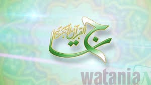 مسابقة "تاج القرآن الكريم"