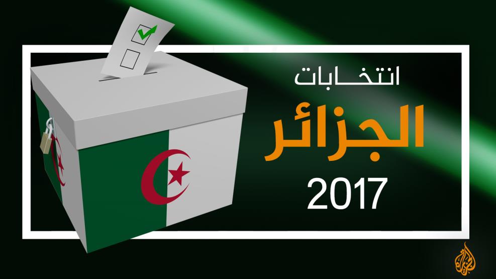 جبهة التحرير في المقدمة و التجمع الديموقراطي ثانيا