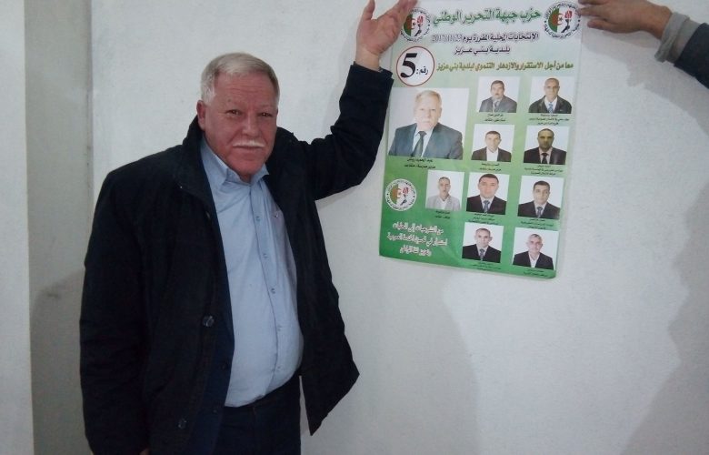 مترشح الأفلان بدائرة بني عزيز يوضح أهم ماجاء به في برنامج حزبه