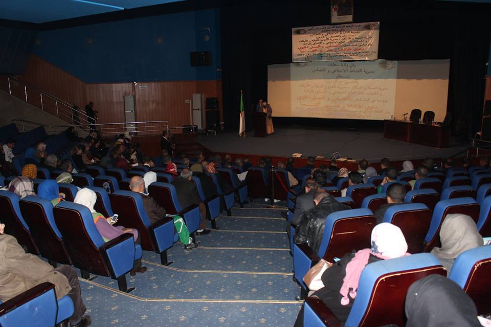 يوم دراسي حول التضامن والعمل الخيري