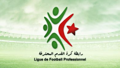 اختتام مرحلة الذهاب من الرابطة المحترفة الأولى موبيليس