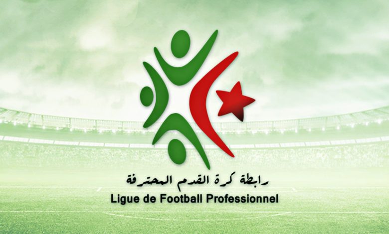 اختتام مرحلة الذهاب من الرابطة المحترفة الأولى موبيليس