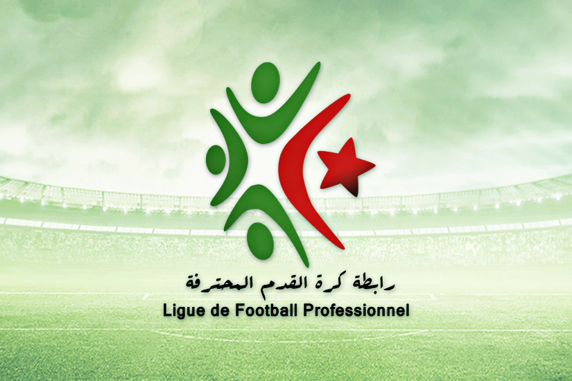 اختتام مرحلة الذهاب من الرابطة المحترفة الأولى موبيليس