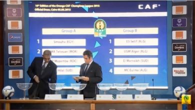 الأندية الجزائرية تتعرف على منافسيها غدا بالقاهرة
