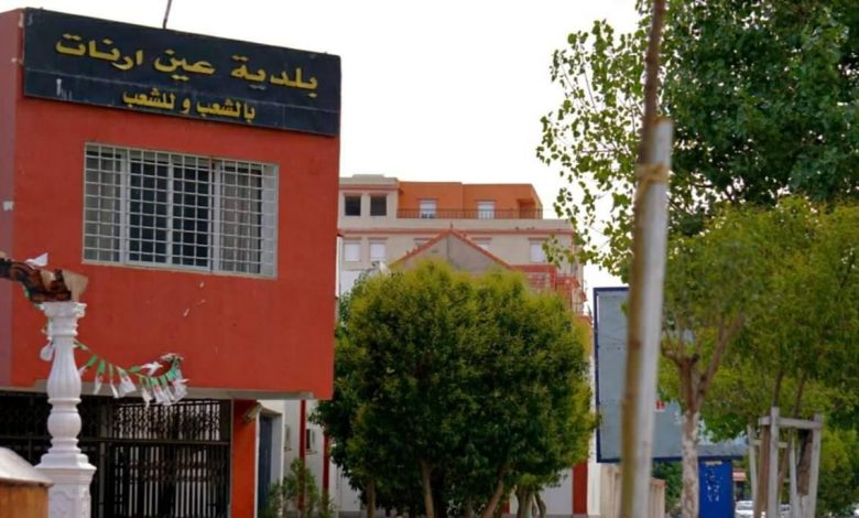 بلدية عين ارنات سطيف