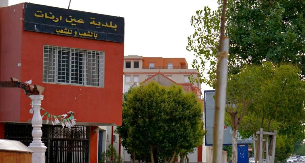 بلدية عين ارنات سطيف