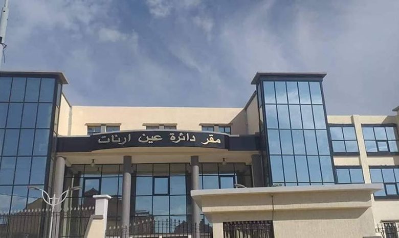عين أرنات تستفيد من مقر دائرة جديد