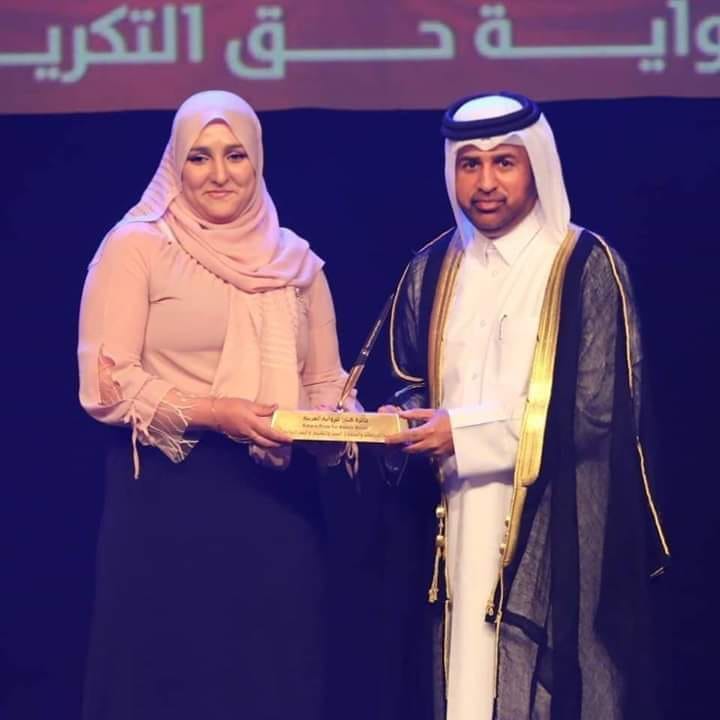 الدكتورة منى صريفق
