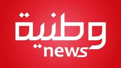 وطنية نيوز