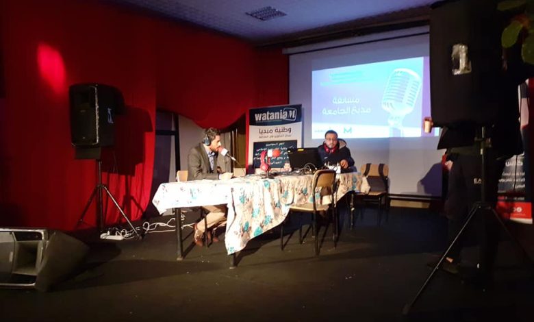 مسابقة "مذيع الجامعة"