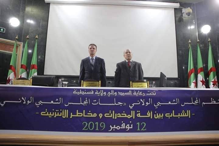 المجلس الشعبي الولائي لولاية قسنطينة