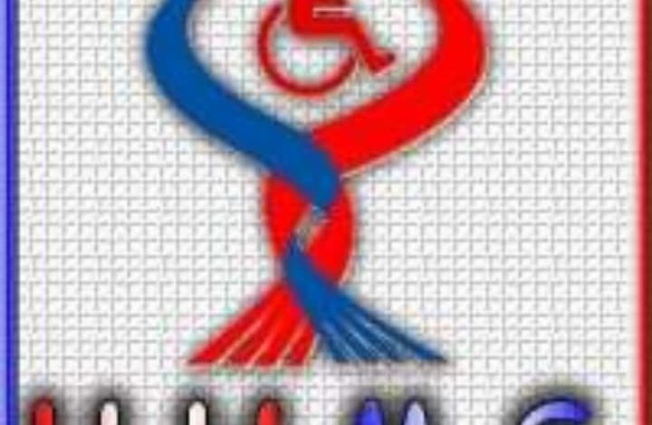 جمعية اتحاد المعوقين