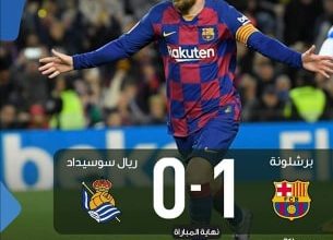 اللؤلؤة الأرجنتينية ليو ميسي