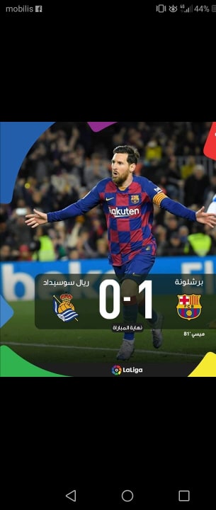 اللؤلؤة الأرجنتينية ليو ميسي
