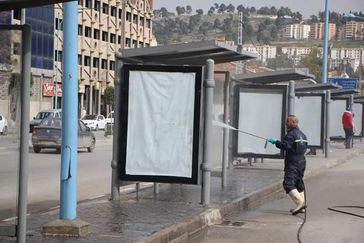 ولاية قسنطينة