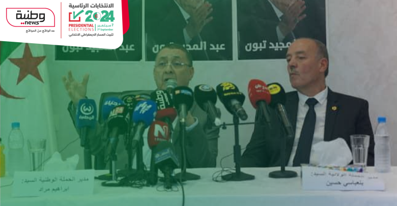 ابراهيم مراد، مدير الحملة الانتخابية للمترشح الحر عبد المجيد تبون