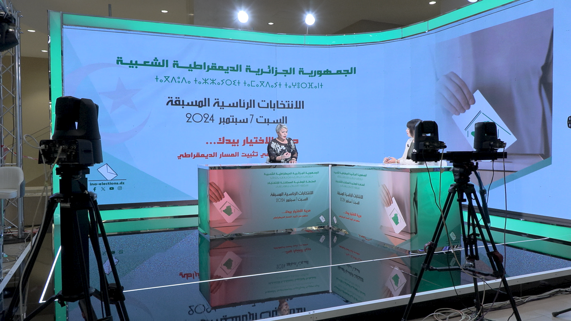 أستوديوهات البث التلفزيوني المباشر